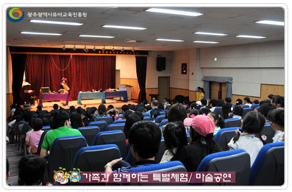 특별체험 마술2 사본.jpg